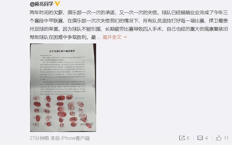 据悉，安德森的经纪人已经与尤文高层进行了两次会面，双方都有意达成协议。